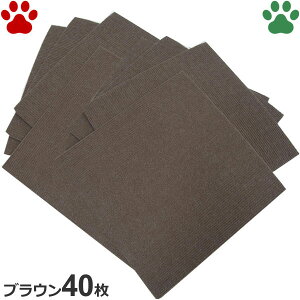 クッションフロア マット 犬の人気商品 通販 価格比較 価格 Com