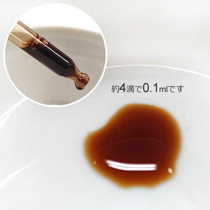 楽天市場】【3】 姫マツタケ ペット 30ml リキッドタイプ サプリメント中型犬/大型犬/多頭飼育用 日本製 液体 ヒメマツタケ 岩出101株 きのこ β-グルカン 免疫力 肝機能 肝障害 アレルギー 動物用サプリメント シエン : ナチュラルスタイル for Pets 楽天市場】【3】 姫マツタケ ペット 30ml リキッドタイプ サプリメント中型犬/大型犬/多頭飼育用 日本製 液体 ヒメマツタケ 岩出101株 きのこ β-グルカン 免疫力 肝機能 肝障害 アレルギー 動物用サプリメント シエン : ナチュラルスタイル for Pets