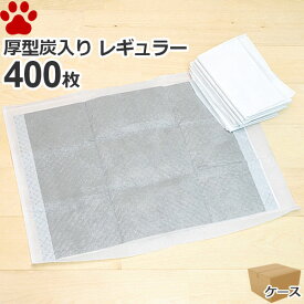 楽天市場 黒 ペットシーツ トイレ用品 犬用品 ペット ペットグッズの通販 楽天市場 黒 ペットシーツ トイレ用品 犬用品 ペット ペットグッズの通販