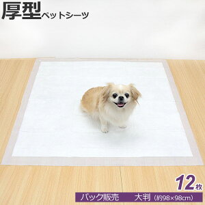 犬 サークル シートの人気商品 通販 価格比較 価格 Com