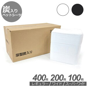 y0z[9/20聚Iōő100|CgobN][12.45~`/] ^@Y@ybgV[c@M[@400@(100×4)@Ch@200@(50×4)@X[p[Ch@100@(25×4)