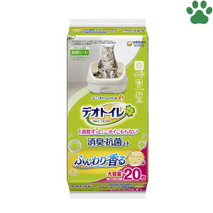 【10】 国産 デオトイレ ふんわり香る 消臭・抗菌シート ナチュラルソープの香り 20枚約43×29cm 猫 システムトイレ用 消臭 吸収 ペットシーツ ペットシート トイレシーツ ト