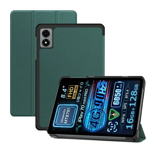 �y�ő�5�{�{100�~OFF�ziPlay 80 mini Pro �P�[�X �^�u���b�g�P�[�X 8.4�C���` ���^ �y�� �ϏՌ� �p�x���� �X�^���h�@�\ PU���U�[ �Ռ��z�� ���h�~ �ی�J�o�[ �^�u���b�g�J�o�[ �}�O�l�b�g�J�� �S��