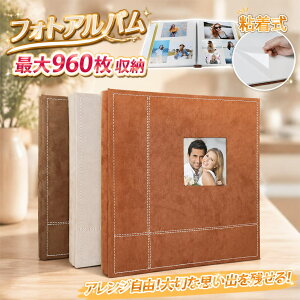 �y�ő�5�{�{100�~OFF�z�A���o�� �\��^�C�v �t�H�g�A���o�� �S���� ��e�� �ő�960�� ���[ ���t�� �͂� �͂����₷�� ������� ���킢�� ���F �W���ʐ^ �z�n�\�� L�� 2l A4 A5 �܂����� �����` ��