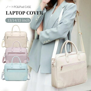 �m�[�g�p�\�R�� �P�[�X PC�o�b�O 13 13.3 14 15.6�C���` 360°�ی� �Ռ��z�� 2way �V�����_�[�o�b�O �����Y ���f�B�[�X ����