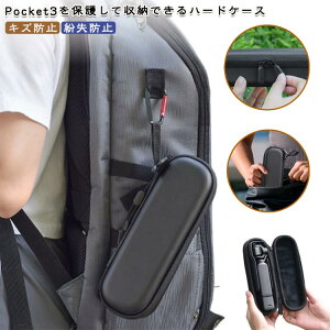 Pocket3p یobOJo[ ANZT[ IY|Pbg3P[X n[hP[X [P[X RpNg[ IY|Pbg3P[X |Pbg3Ή nhwh |[^u [ [{bNX