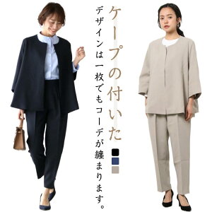 pcX[c fB[X tH[}X[c Ǝ w }}X[c 傫TCY Zj[X[c 30 40 50  e[p[hpc ZbgAbv 2_Zbg ؍ tH[} X