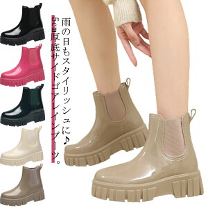 長靴 通勤 レディース ビジネス 美脚 厚底 完全防水 サイドゴア レインシューズ レインブーツ レインブーツ 防水 梅雨 5cm おしゃれ 滑りにくい ラバーシューズ 雨靴 ブラック アイボリー ベ