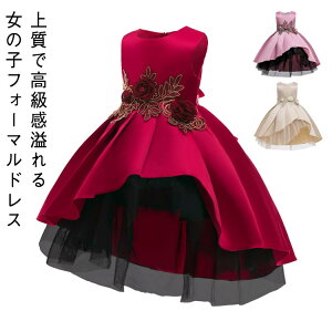 ԕ Ȃ qǂ sAm\ qhX Ȃ q `[XJ[g s[X p[eB[ Zj[ LbY  ̎q vZX t  m[X[u w  