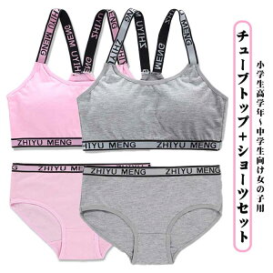 uW[ WjAu ̎q ㉺Zbg pS WjAu    w m[C[ Ci[ V[c _XCi[ q X|[cu LbYu Vv w 