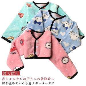   t[X t AQ  ₦h~ h   ߂ [gbvX qp   V[g g ̎q ₦΍ j̎q 􂦂 ې EH[}[ 