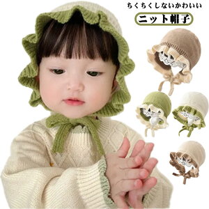 q xr[ j̎q 킢 Ԃ Xq {lbg xr[ jbgXq H o ~ Ԃ ̎q V LbY  ΍ v[g Rt h ʐ^Be H~ Mtg 