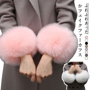 �A�[���J�o�[ �t�F�C�N�t�@�[ �A�[���J�o�[ �h�� �J�t�X �g���� ���f�B�[�X �A�[���E�H�[�}�[ �ӂ�ӂ� �����t�@�[ �R�[�g���킢�� �r�J�o�[ �t�@�[ �S�[�W���X ���ꂢ�� �E���ȒP ��������