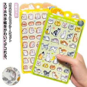 蒠 XebJ[ قуV[  ̃V[ fRV[ FB DIYp 2Zbg L XebJ[ XebJ[ qV[ JV[ 킢  a 킢 v[g p