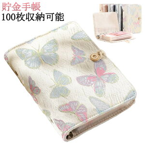 D 100[\  [Y[t  d   ObY[ `Pbg[ ̎ t@C oC_[ 100~`W |Pbg D[ 