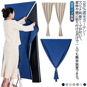 ՌJ[e SՌ  100Ռ }WbNe[v \邾 J[e ՔM V[g }WbNe[v Ռ hAJ[e sv tȒP ډB J[e ՌV[g UVJbg 