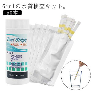 6in1 50{ peXgV[g eXgLbg ANAE     O  v[   dx f Ɏ_ Ɏ_ Y_dx ph 
