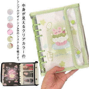 PVCJo[ e Vv  VXe蒠 VXe蒠  킢 A6 y _炩 m[g ^ 蒠Jo[ V[ A6TCY oC_[ NA XPW[  