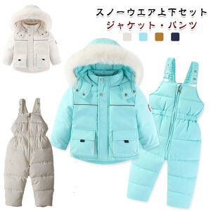 EFA Xm{ XL[EFA Xm{[ LbY Xm[{[hEFA ZbgAbv  j̎q ㉺Zbg  Xm[{[h XL[ xr[ 90 100 110 120 h ̎q GRt@[ Zp