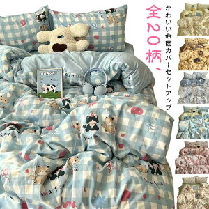  3_Zbg VO 4_Zbg V[c ӂƂJo[ I[V[Y ȍ  VO zcJo[ |zcJo[ Zbg tbgV[c ~zcJo[ ܂Jo[ Jo[ s