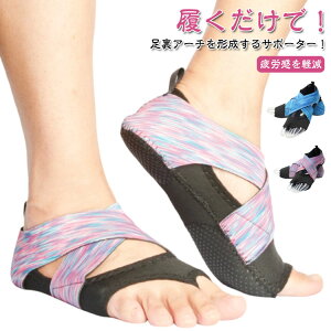 ヨガ 足裏アーチ ソックス 外反母趾 靴下 ヨガシューズ 滑り止め 扁平足 ヨガウェア 姿勢矯正 5本指 ヨガウェア 足裏サポーター バレエ ヨガソックス レディース 歩き方 トレーニング フィッ