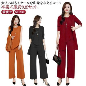  ZbgAbv pcX[c fB[X 3_Zbg pchX tH[} ^Ngbv WPbg Chpc Opc  傫TCY ItBX ʋ OL  t  