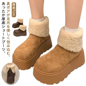 V[gu[c 7cm [gu[c fB[X XG[h  Xm[V[Y fB[XV[Y u[c Cq[ {A N h u[c {AV[Y h ۉ tbg