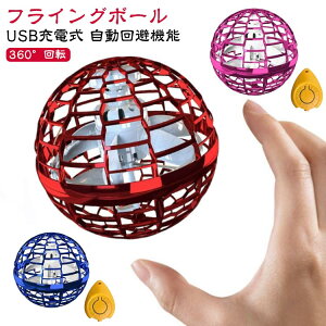 tCO{[ UFO  ԃ{[ V  360°] ~jh[ [^[ ] LEDCgt USB[d @\ y q̓ V q l NX}X a