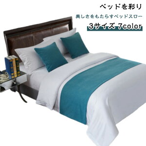 �x�b�h���C�i�[ ������� �t�b�g���C�i�[ �z�e�� 50×180cm 50×210cm 50×240cm ���� �Q�� �z�e�����C�N ������ ���� �x�b�h�X���[ �z�e���p�i �Q�� ���u�� �t�b�g�X���[ �N���ʗp �m�� 1�� ��v ���n
