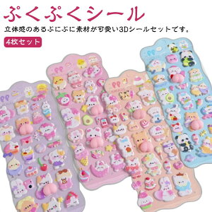 y4Zbgz V[  3D 킢  K Ղ ՂՂ ̎q hbv V[  V[ ՂɂՂɃV[  fR X}zP[X W q  RNV