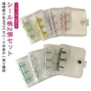 y2ZbgzV[ V[ Jo[ oC_[ ̎q ͂V[[ NAoC_[ ~jTCY 蒠 ObY ^ѕ֗ h PVCf V[ oC_[ NA