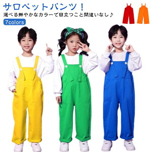 q Tybg pc IW  F    o Tybgpc _Xpc j̎q ̎q I[o[I[  c̕ o ct wZ 킢 LbY  w 