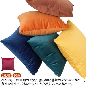 xA NbVJo[ 30×50cm 40×40cm 45×45cm n 20F p^ wăJo[ zcJo[ NbV Jo[ 4g k ` `  xxbg Vv  ݑΖ }