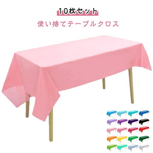 ĝăe[uNX 10Zbg 137×183cm 137×274cm p h h  ȒP pr  n Vv e[uJo[ H p[eB[ c W Cxg AEghA 