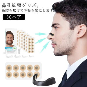 тh~ObY @ċzNbv ΃V[ 30񕪃Zbg 30yA @Eg }Olbg  @ċz @E g @Â܂ ċzh~e[v @ċze[v т΍ тh~ ObY 