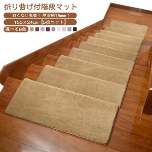 y5Zbgz Ki}bg 100×24cm z ~  ܂Ȃ OK h F ` ʏ  ybg ₦   ]|h~ J[ybg O }bg  L 􂦂 LYh~ 