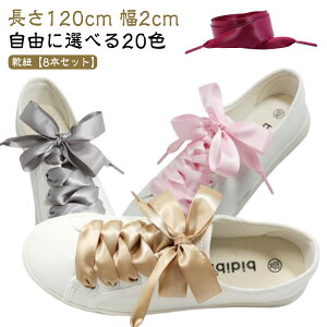 y120cm 8{Zbgz CR { CЂ   V[[X ڂ   킢  2cm q Ђ  ̎q [X [XR K[[ L Xj[J[ V[Y P