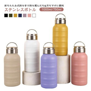  1l  }O{g XeX {g }C{g ۗ ۉ 1bg 1000ml 750ml y 􂢂₷ L XeX{g  킢  X|[c AEghA ʊw ʋ w