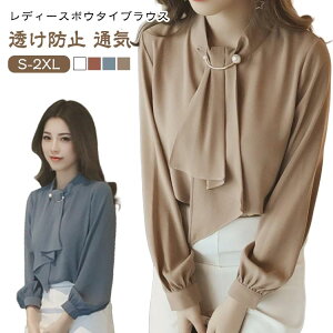 S-2XL uEX fB[X {E^C XJ[t ^C X[c Vc Ci[ gbvX H t   VcuEX ɂ ʋΕ l  ItBX rWlX ʋ w   