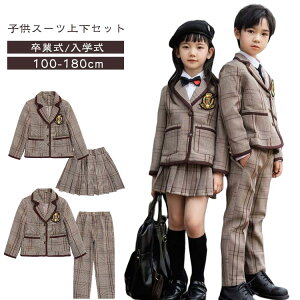 LbY X[c ̎q j̎q ZbgAbv q tH[} ㉺Zbg WjA w Z _炩  Vv  ct w  o \ Ǝ w 100cm 