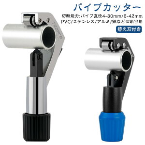 pCvJb^[ S ʔ ppCvJb^[ S~ ݏ Jb^[ e傲  ؒf H SpCv  nK[bN ֎q pCv ؒf\ a 6-42mm 4-30mm ؒf\ 