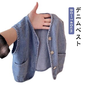 キッズ ベスト 韓国子供服 デニムベスト アウター お出かけ トップス こども こども服 ジャケット ベビー ゆったり 春秋 男の子 女の子 通園 通学 カジュアル 夏 普段着 ノースリーブ 80 90 100
