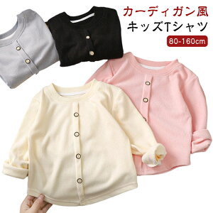 LbY TVc xr[ ̎q j̎q qǂ gbvX Jbg\[ J[fBK  q u jbg d˒ n JWA   H ~ 80 90 100 110 120 130 140 150 160cm W