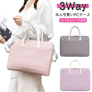 �p�\�R���P�[�X �p�\�R���o�b�O ���f�B�[�X ���� �V�����_�[ ��� ���|�� 13 13.3 14 15 15.6 �C���` �r�W�l�X�o�b�O �p�\�R�� �m�[�g�p�\�R�� �o�b�O �P�[�X PC�o�b�O PC�P�[�X ���� ���ꂢ�� 