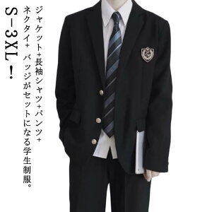 学生服ズボン 男子学生服 | 通販・人気ランキング - 価格.com
