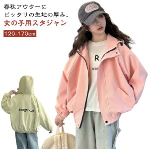 q u] Wp[ R[g XvOR[g }Eep[J[  LbY AE^[ 120-170cm WPbg EChu[J[ Wbvp[J[ t[ht   JWA