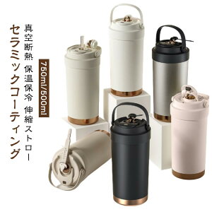 750ml Z~bN ^u[ 500ml Z~bNR[eBO Xg[t R[q[ ^  }O{g ڂȂ RȂ 3WAY  Xg[t^u[ Wt ^fM ۉ 