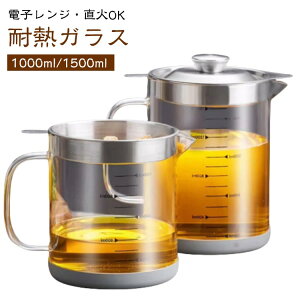 IC|bg 1.5L 1L ϔMKX tꂵɂ IC  ݖ {g KXIC|bg tB^[ Wt TCY T[o[ hbVO{g hbVO