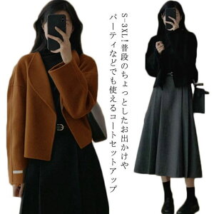 XJ[g+R[g ZbgAbv t X[c fB[XXJ[g AE^[ WPbg GXJ[g }}X[c tH[}X[c    XJ[gZbgAbv R[g ʋ H 