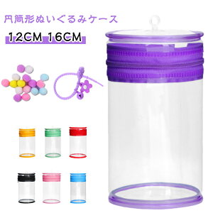 ʂ݃P[X ~` Wt 12CM 16CM ʂ|[` Ƀo obO ɃobO ʂ݃|[` NA P[X ^ RpNg y  z_[ ϋv h~ Ƀo J